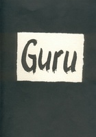 Omslag till Guru