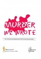 Front page for Murder we wrote