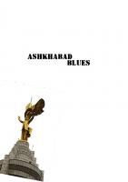 Omslag till Ashkhabad Blues